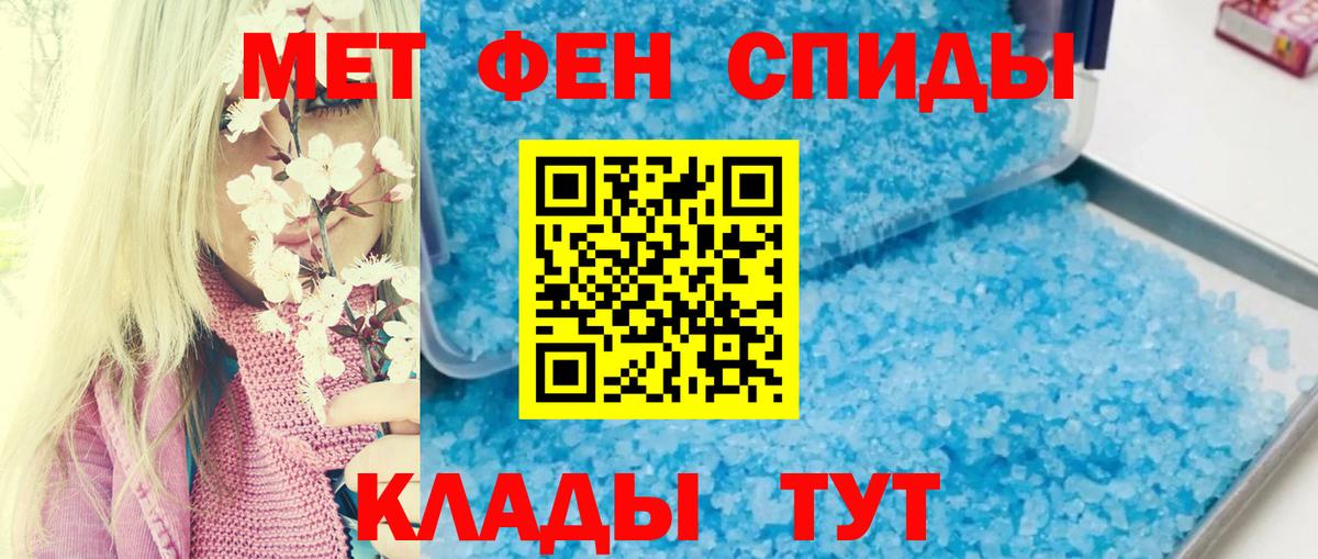 Amphetamine 98% Людиново