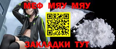 мдма Канаш