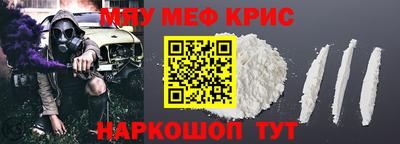 скорость mdpv Кандалакша