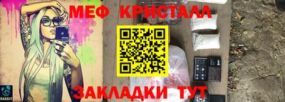 мдма Канаш