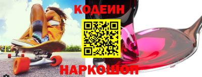 2c-b Ипатово