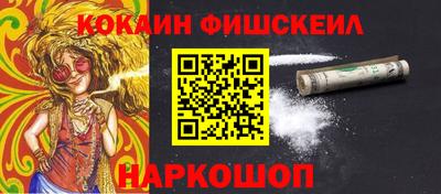 мдма Канаш