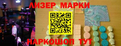 мдма Канаш