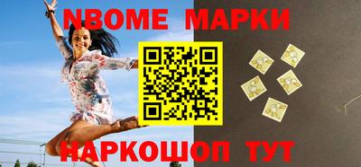 МДМА Камышлов