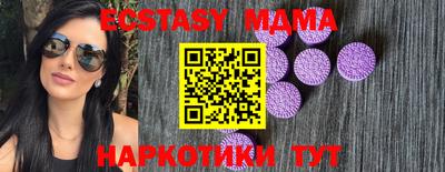 мдма Канаш