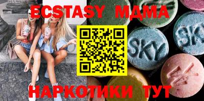 мдма Канаш