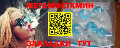 МДМА Камышлов
