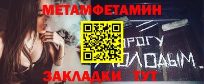мдма Канаш