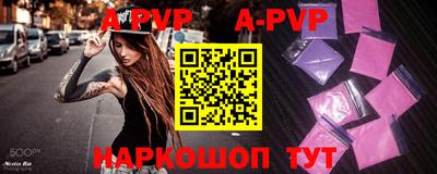 МДМА Камышлов