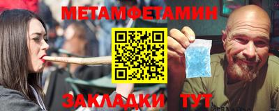 мдма Канаш