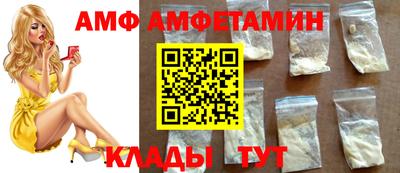 МДМА Камышлов