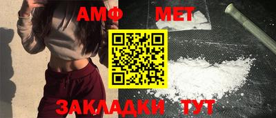 МДМА Камышлов