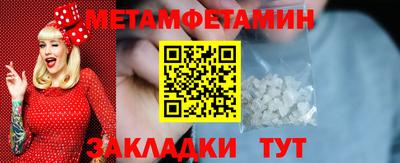 мдма Канаш