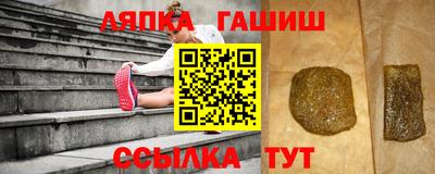 мдма Канаш