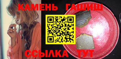 МДМА Камышлов