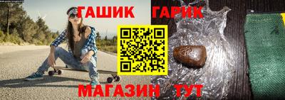 МДМА Камышлов