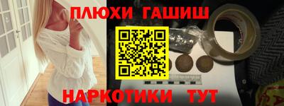 мдма Канаш