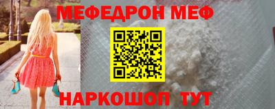 МДМА Камышлов