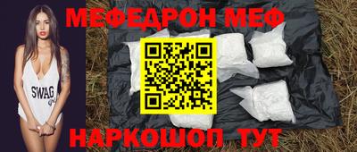 МДМА Камышлов