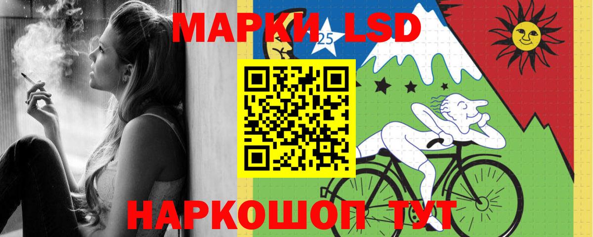 Людиново  Лсд 25 экстази кислота  Лсд 25 экстази  LSD-25 экстази кислота  Вход с VPN 