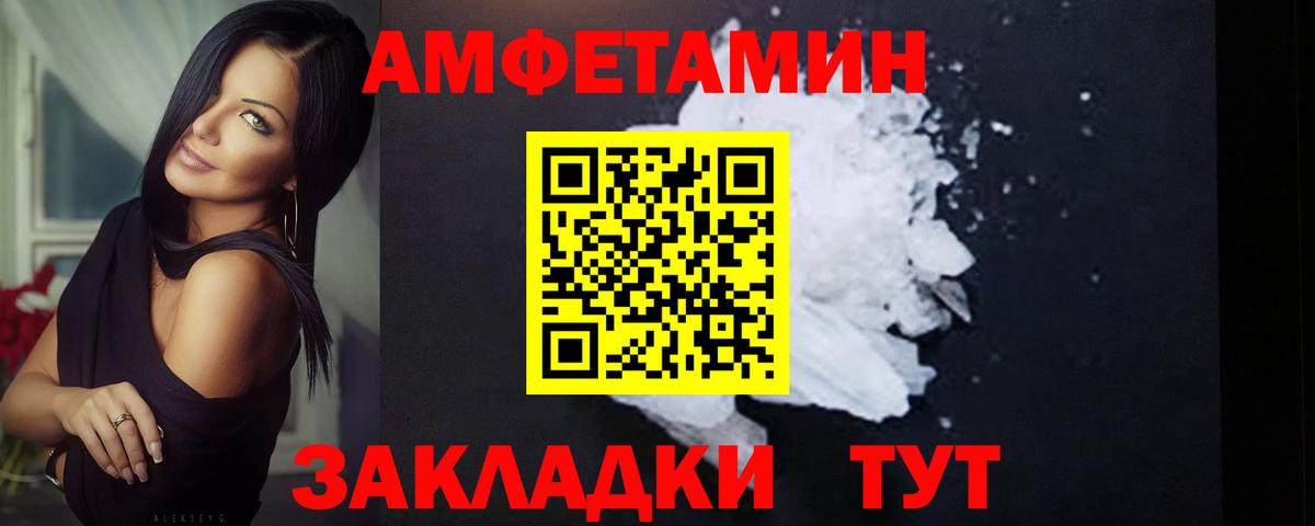 МЕТАМФЕТАМИН Декстрометамфетамин 99.9%  МЕТАМФЕТАМИН Декстрометамфетамин 99.9%  МЕТАМФЕТАМИН  Людиново  Вход с VPN 