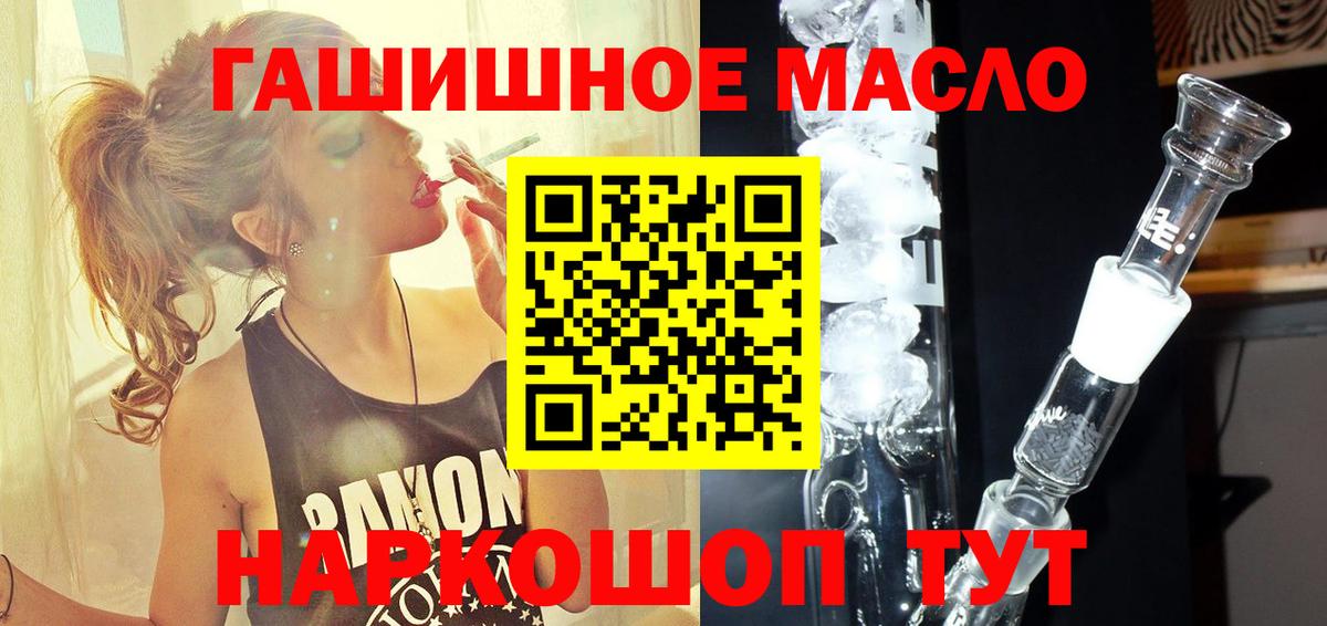 Бошки Шишки  Людиново  МЕФ кристаллы  ГАШ  Вход с VPN  Кокаин  МДМА 