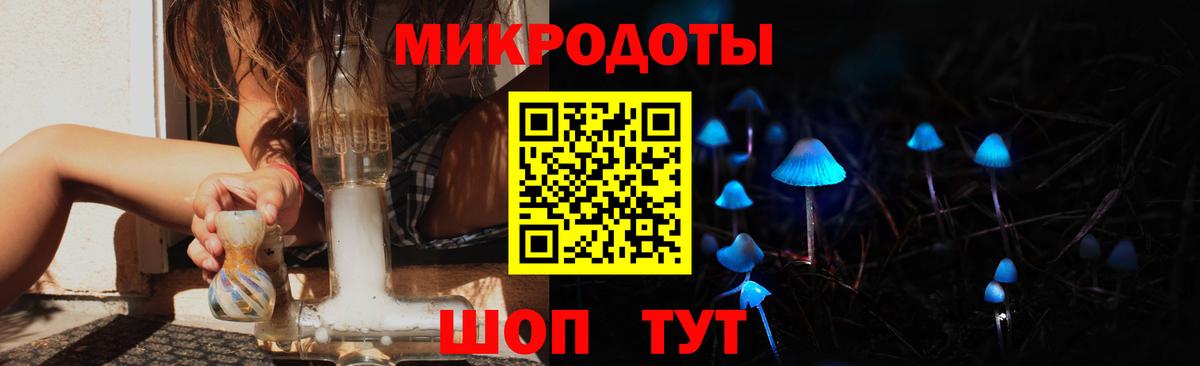 Галлюциногенные грибы GOLDEN TEACHER  Вход с VPN  Людиново 