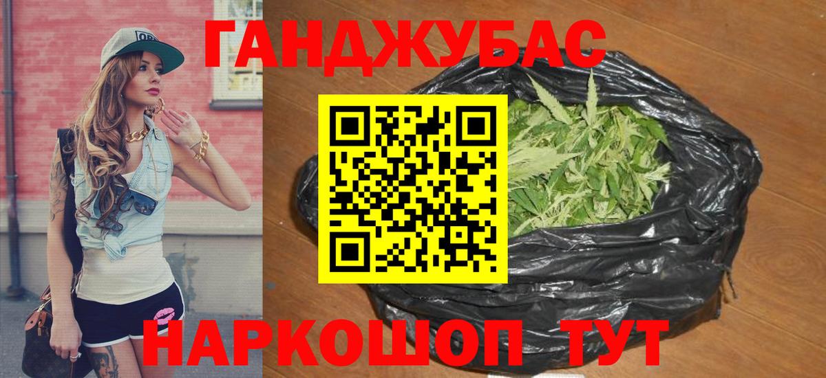 Канабис VHQ  Вход с VPN  МАРИХУАНА ГИДРОПОН  Людиново  Бошки марихуана MAZAR  Бошки марихуана конопля 